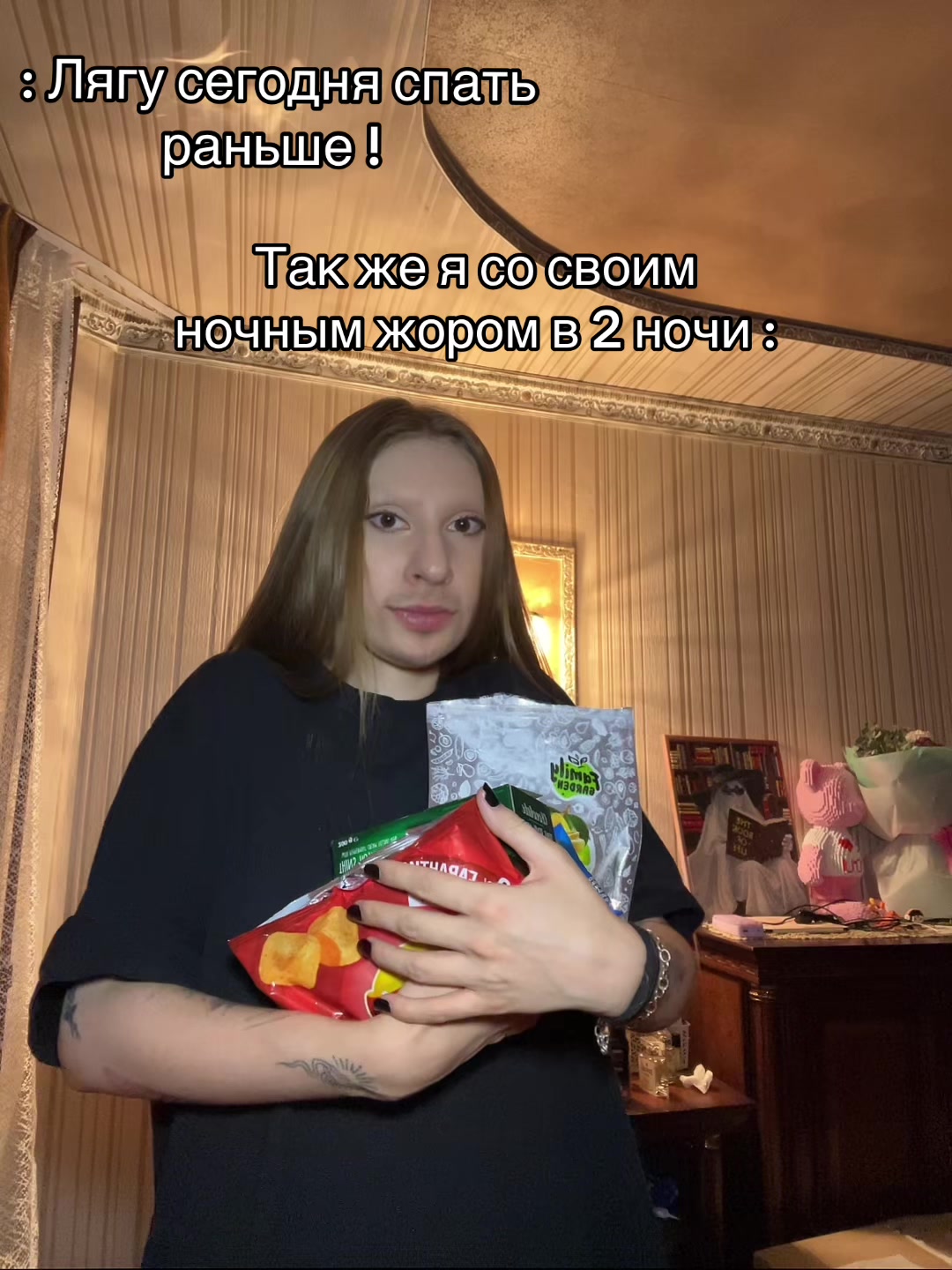 @✨💋Гелечка💋✨