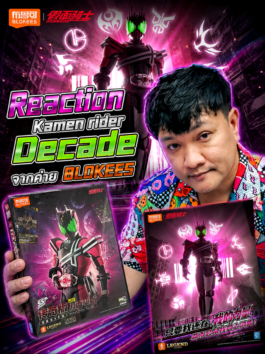 @กันดำ Gundum