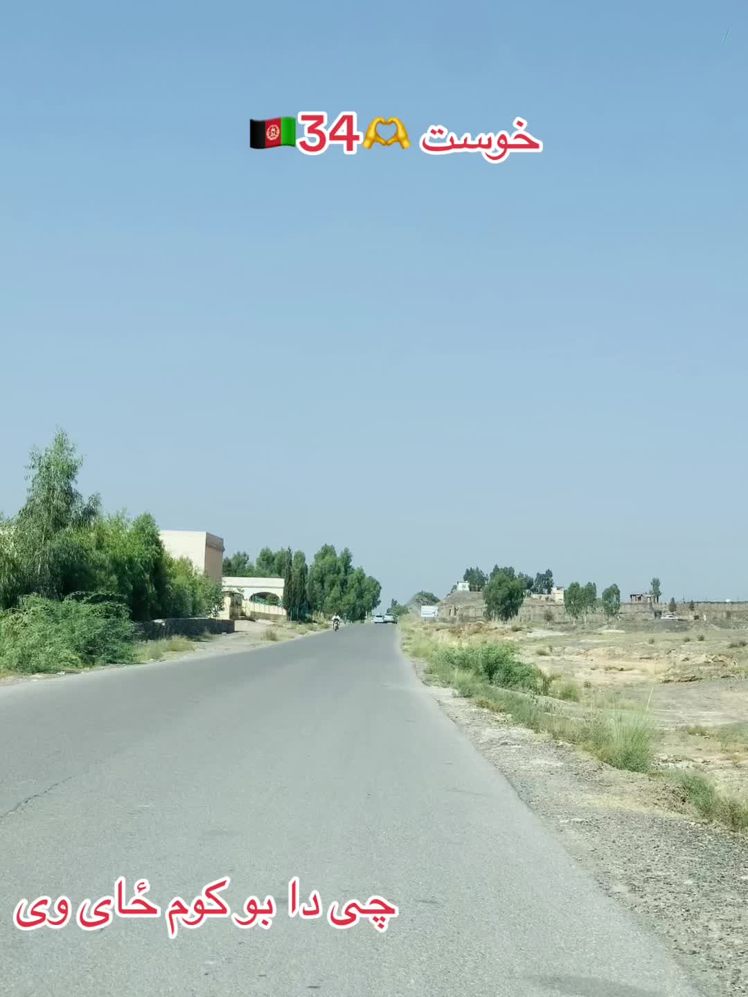 @ليوانی🦅ارمان❣️