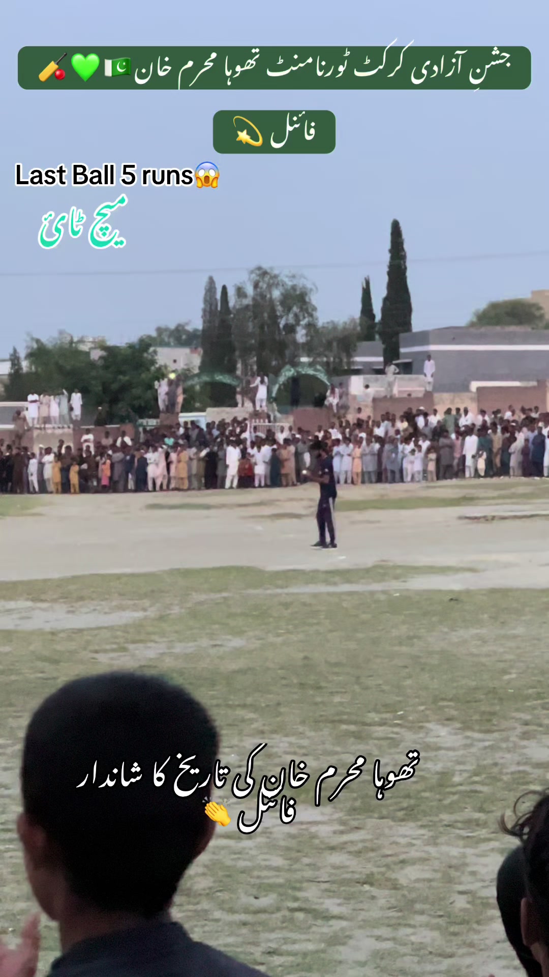 @Naseer ud Din Maلik