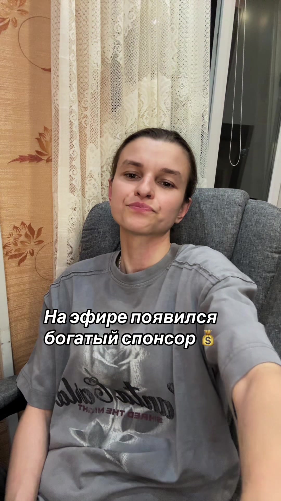 @Бусята