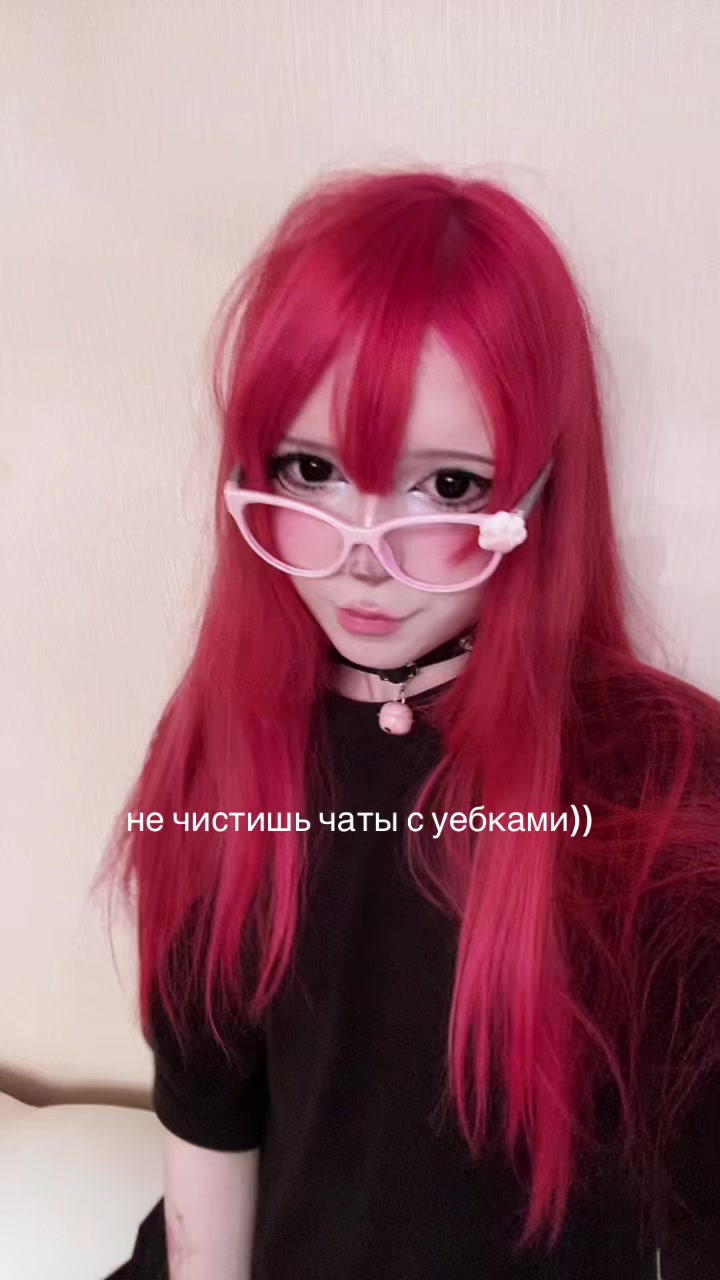 @тгк: няшеферон