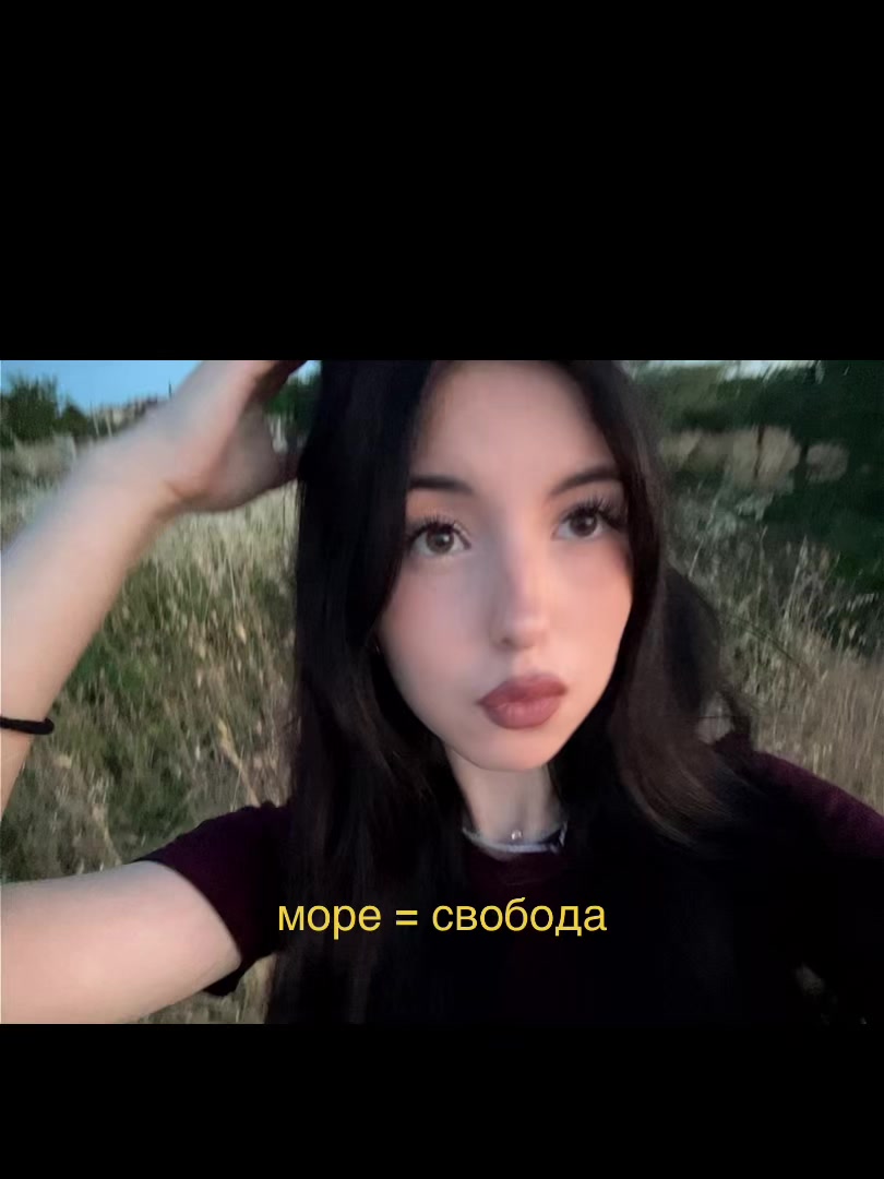 @Юрьевна