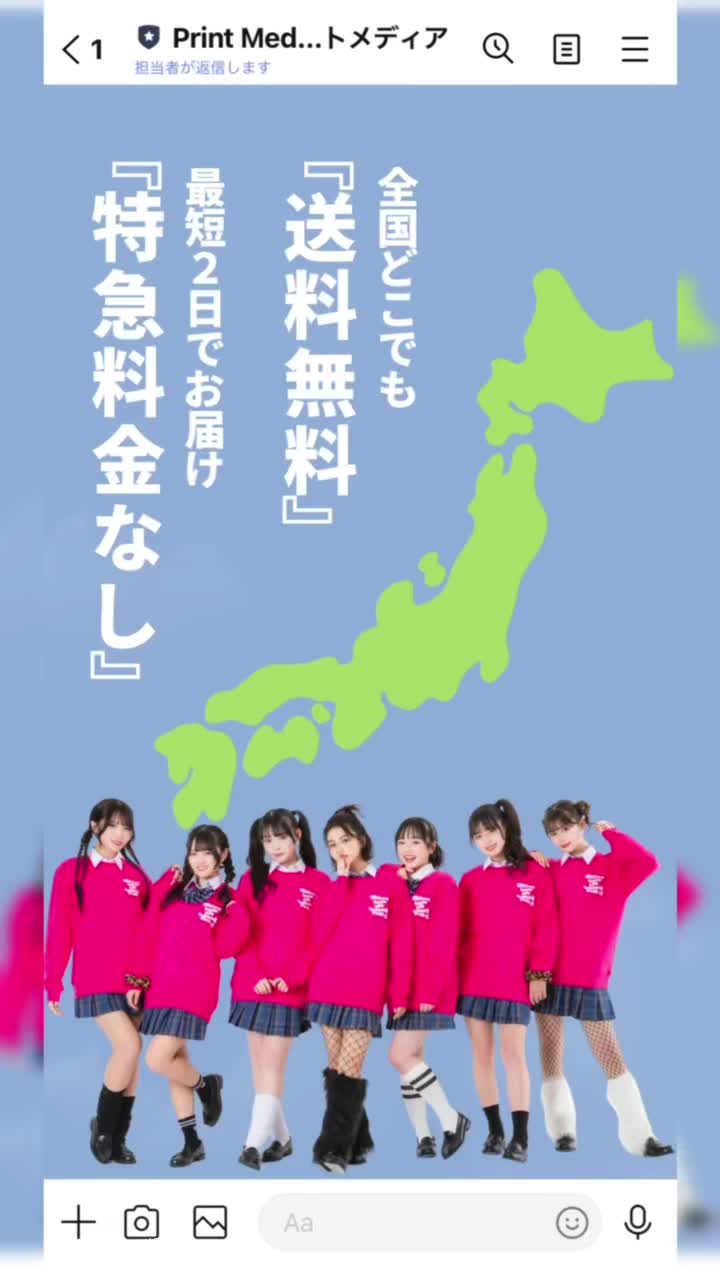 @クラスTシャツ💘プリントメディア