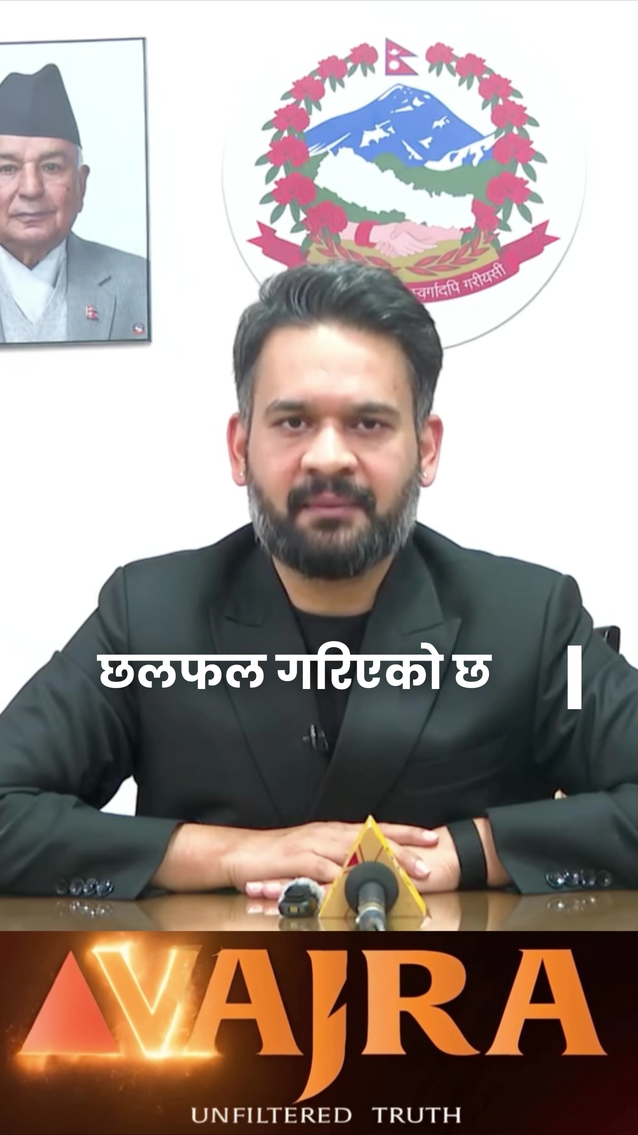 @VAJRA