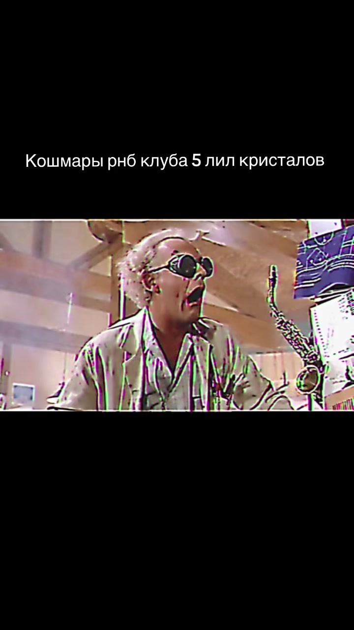 @Scary boy