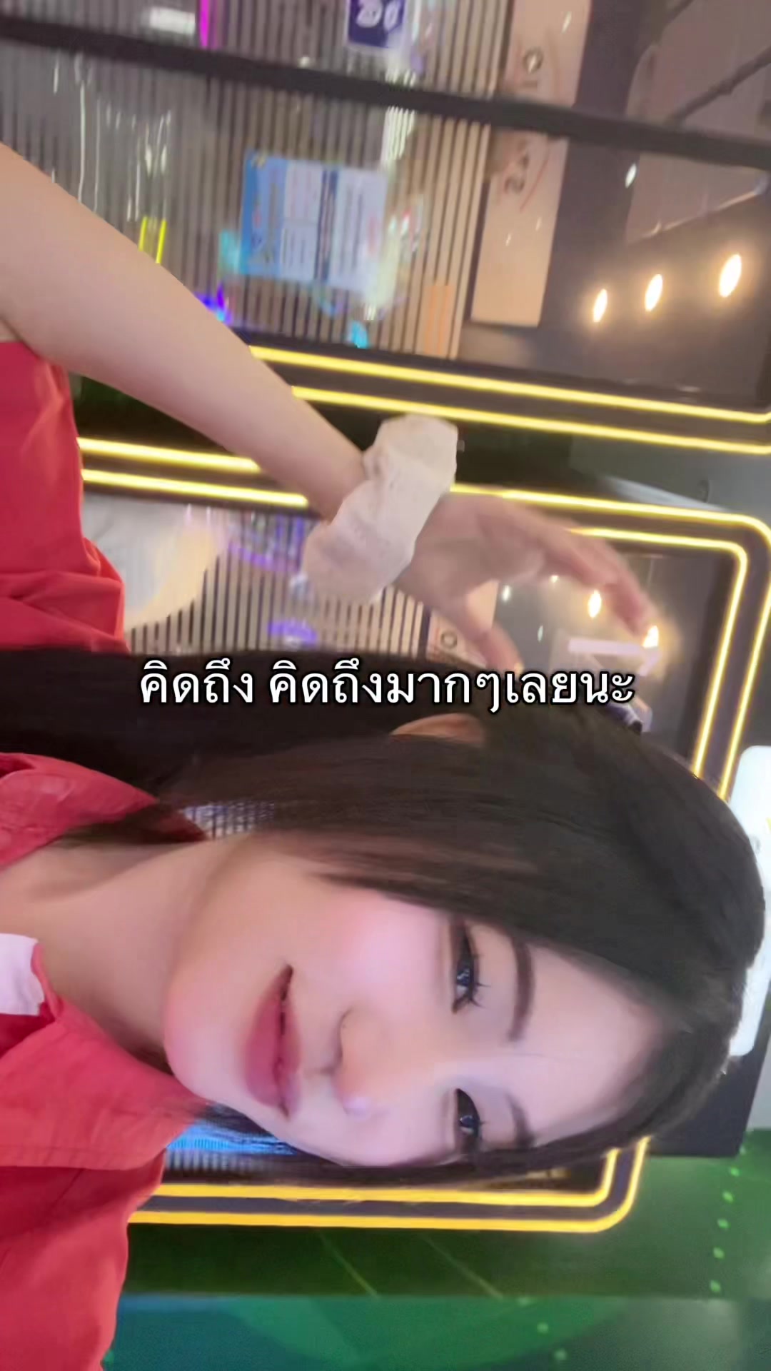 @ไข่มุกเอวรีเเมพ💋