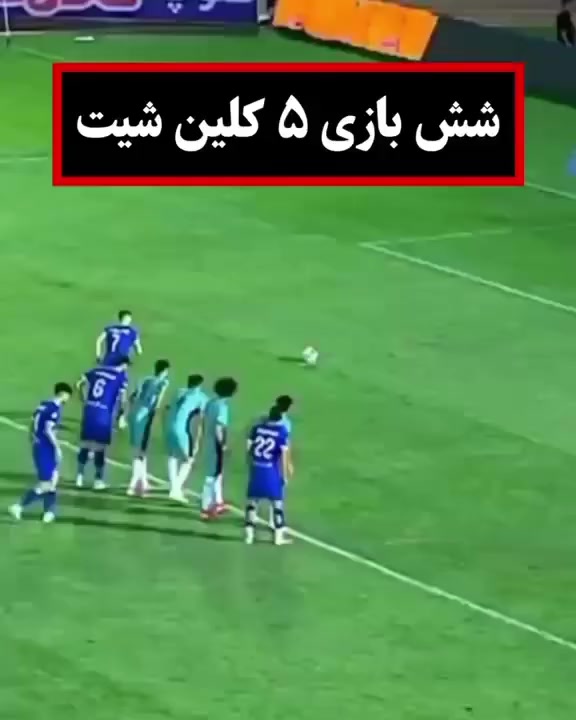 @Esteghlal fc