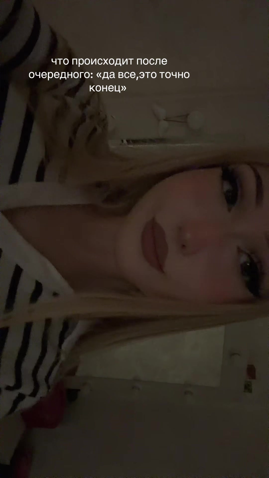 @мидеез