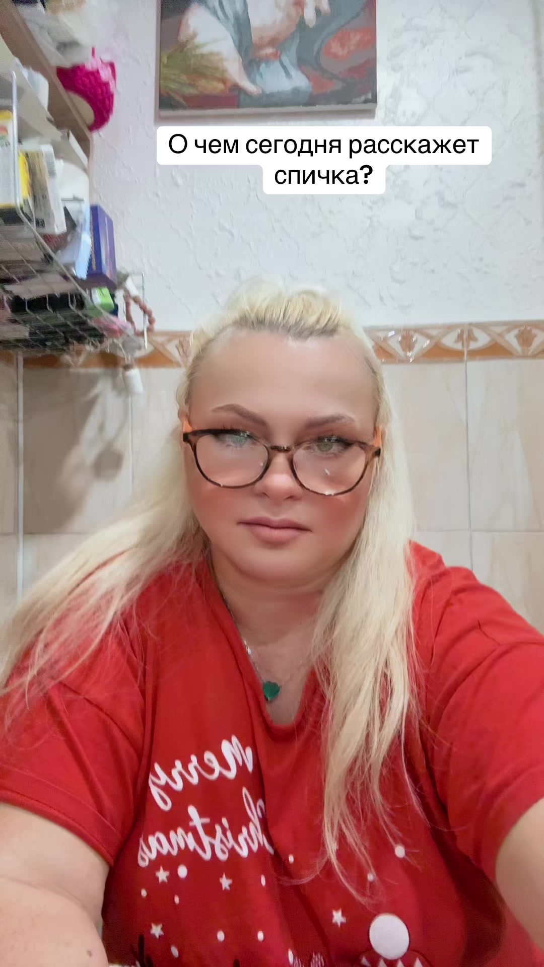 @ТАРО ТАЯ