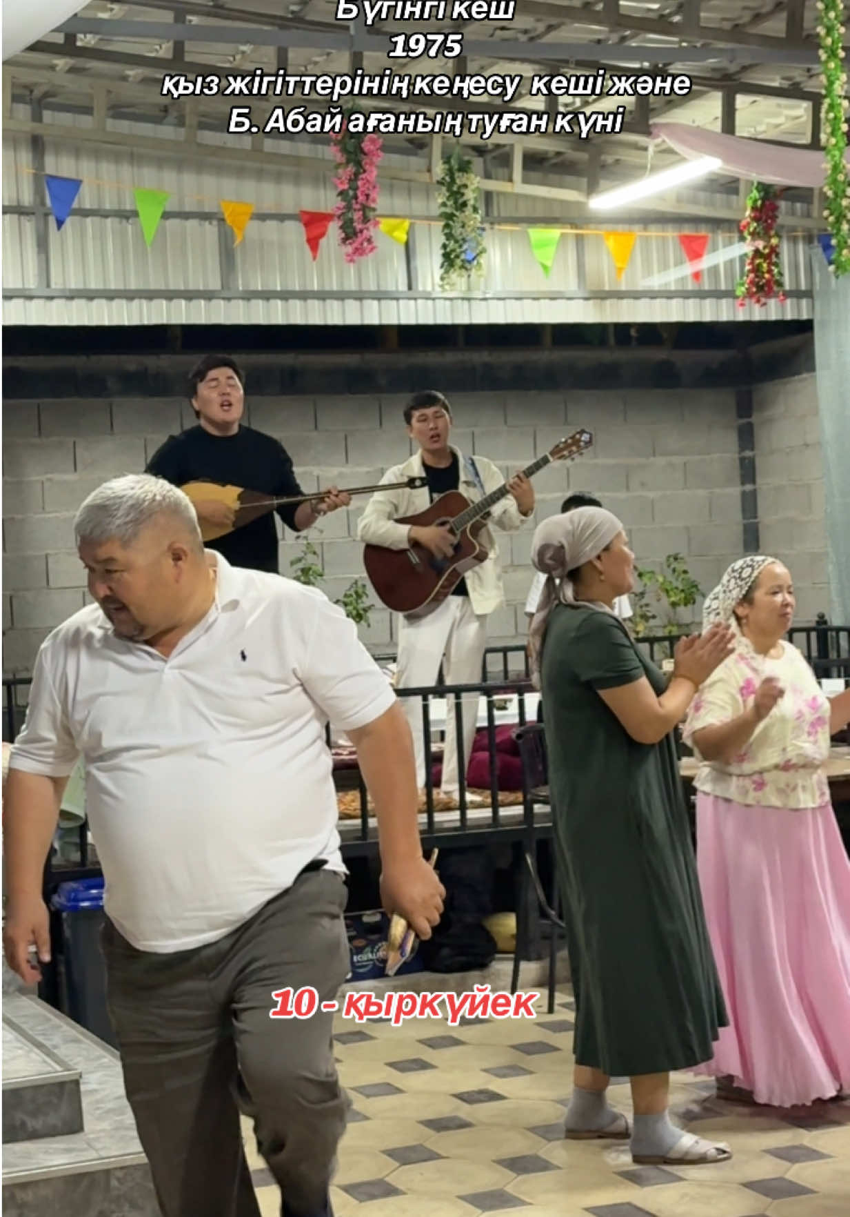 @Нұрлыбек Қайыпов