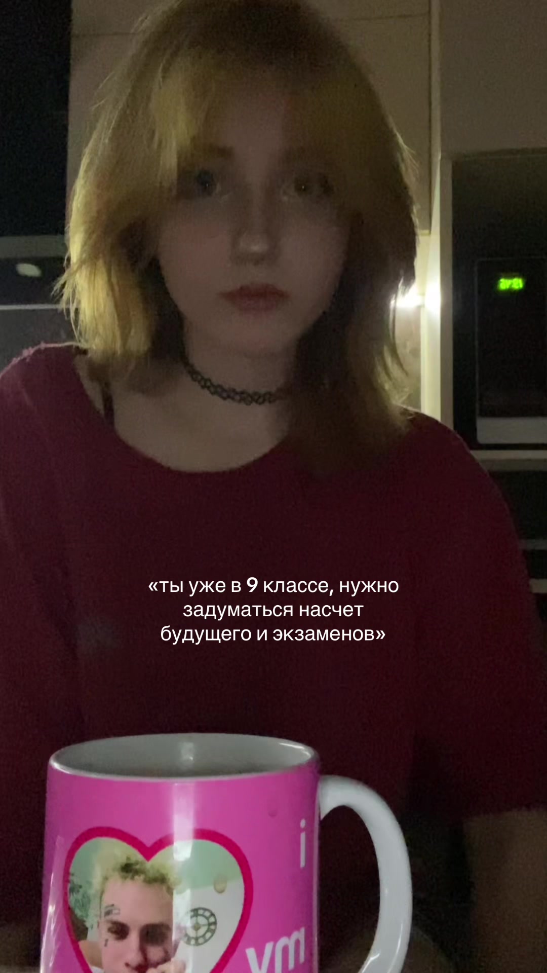 @антизайм