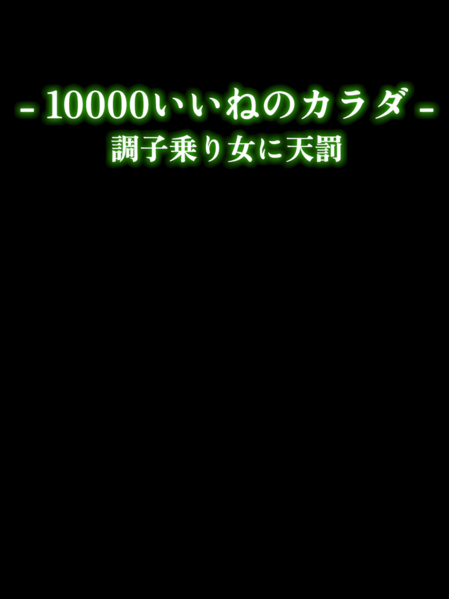 @大人のドラマ便