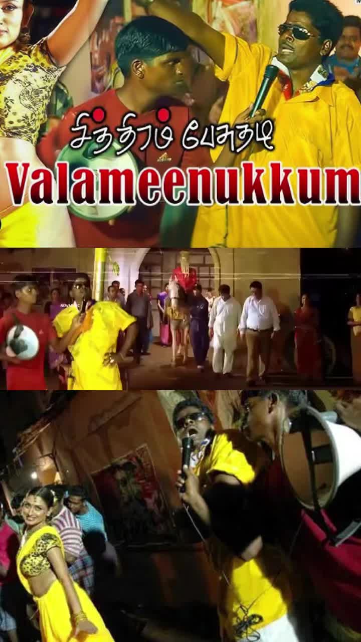 @Thanesh Reddy