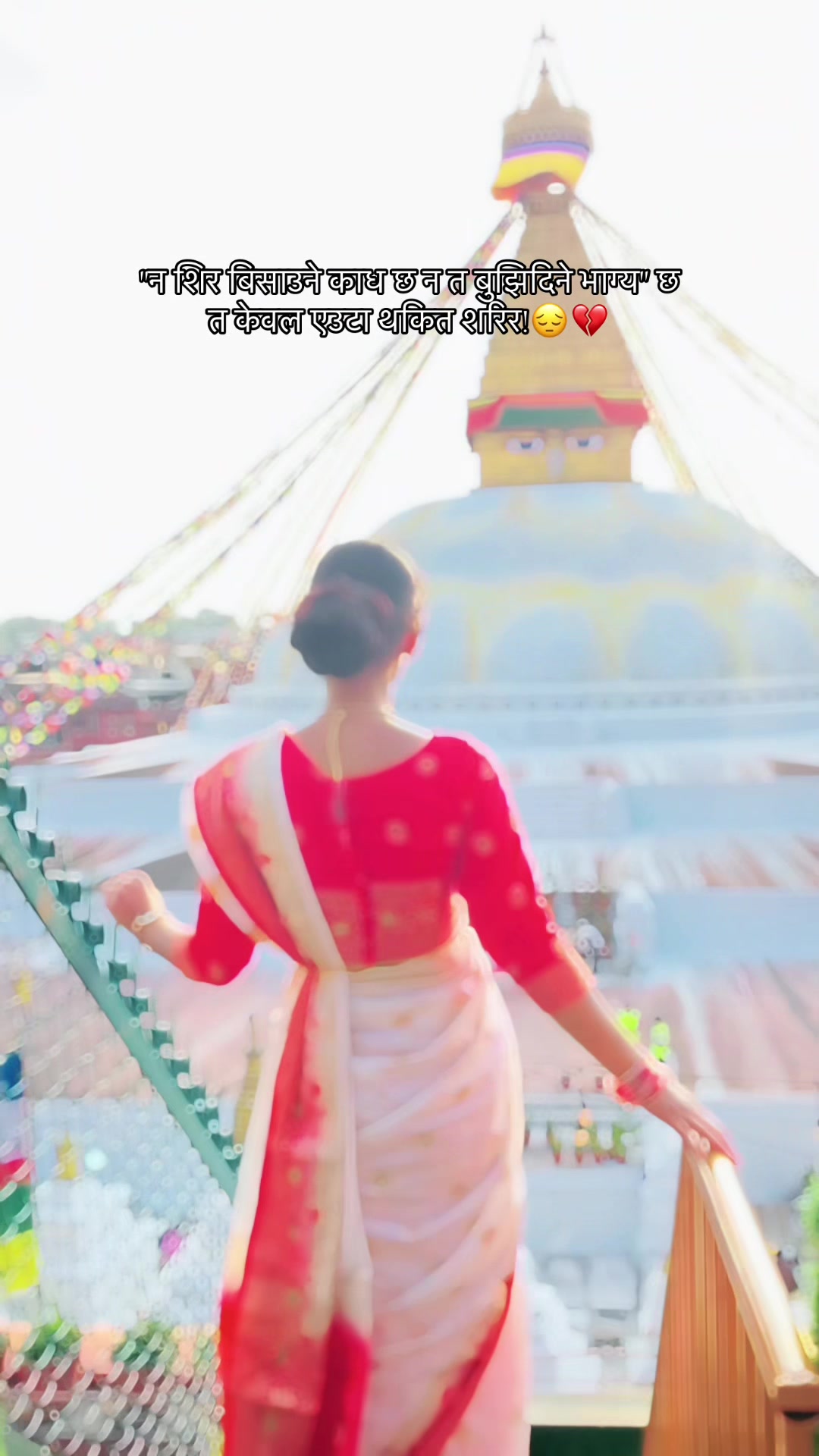 @Anita Gautam