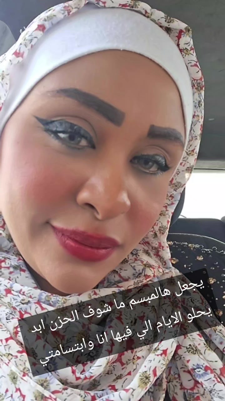 @Eng.Areej