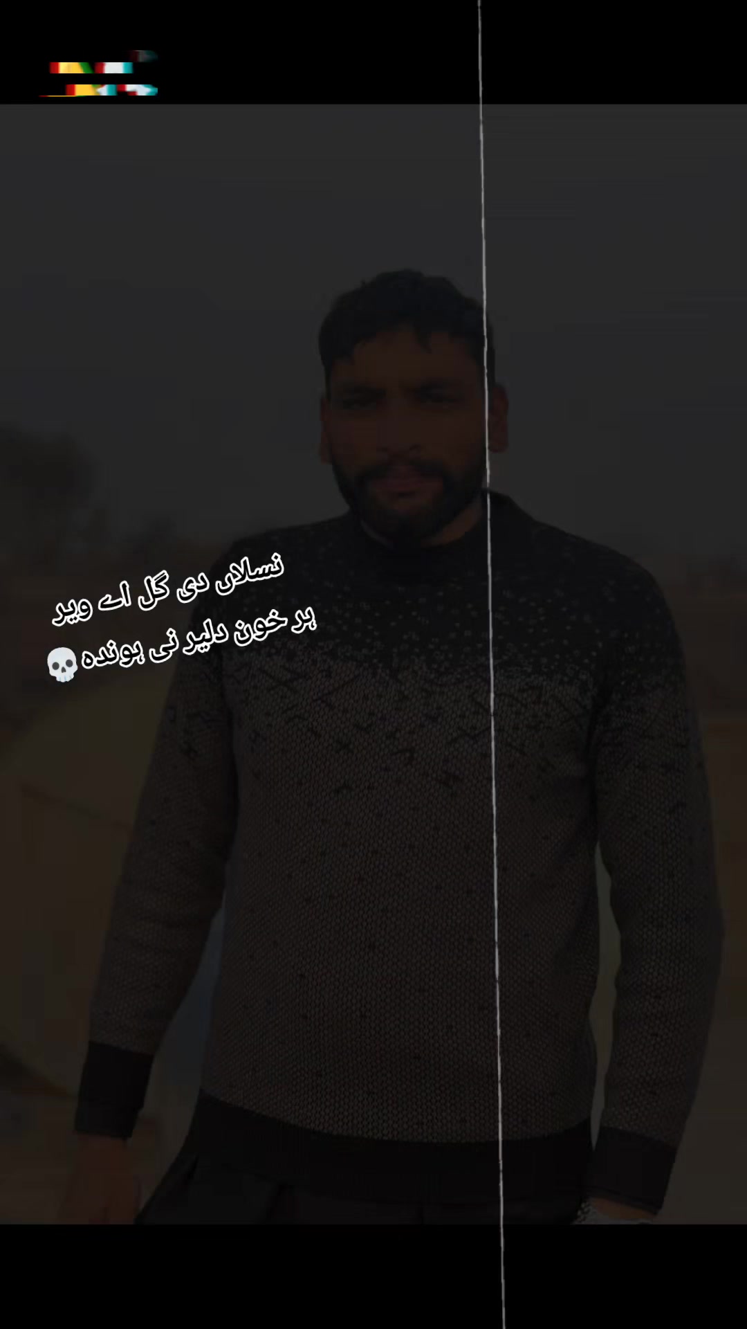 @🚩راشد ڈوگرججل آلہ🚩