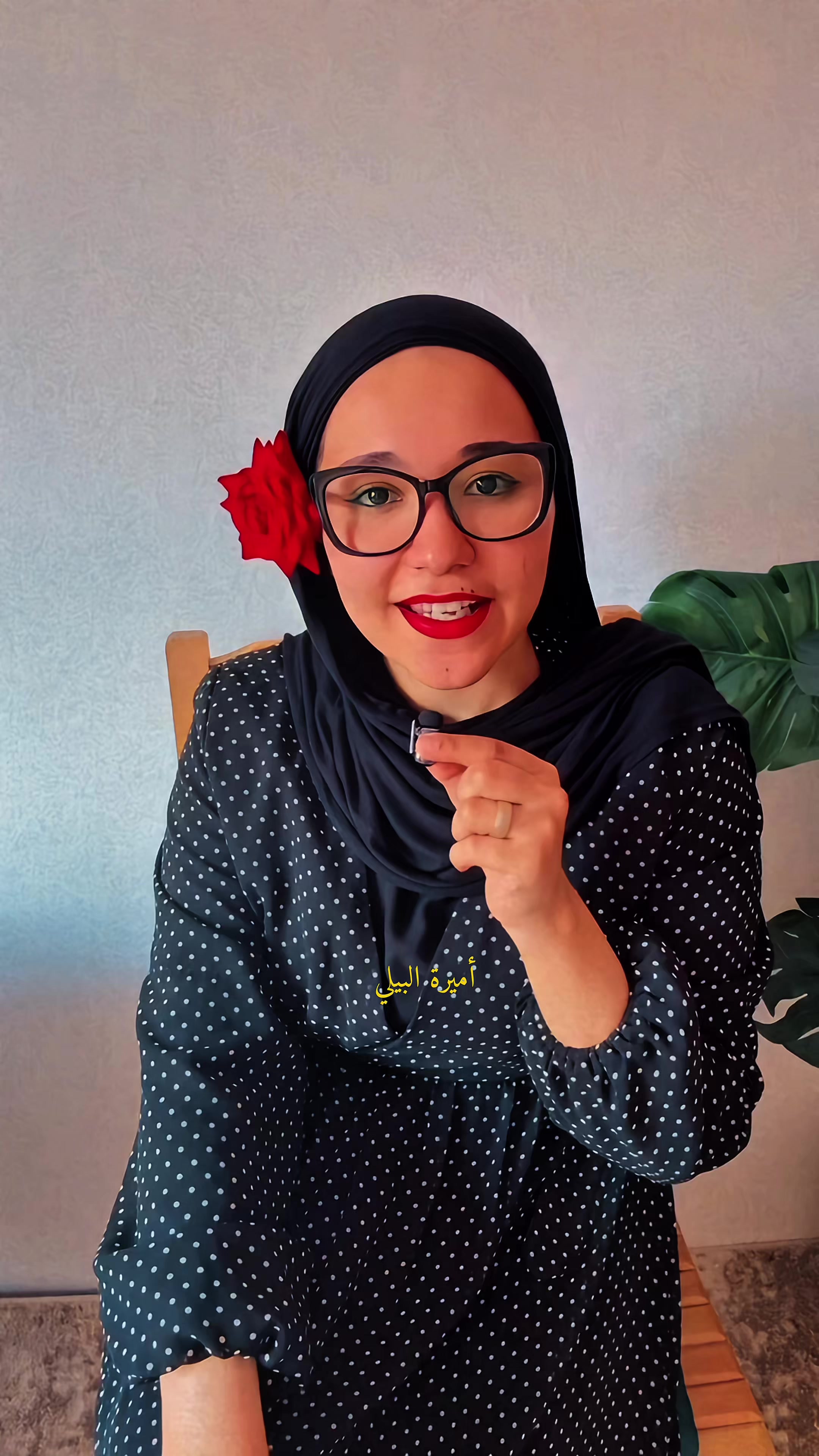 @اميرة البيلي