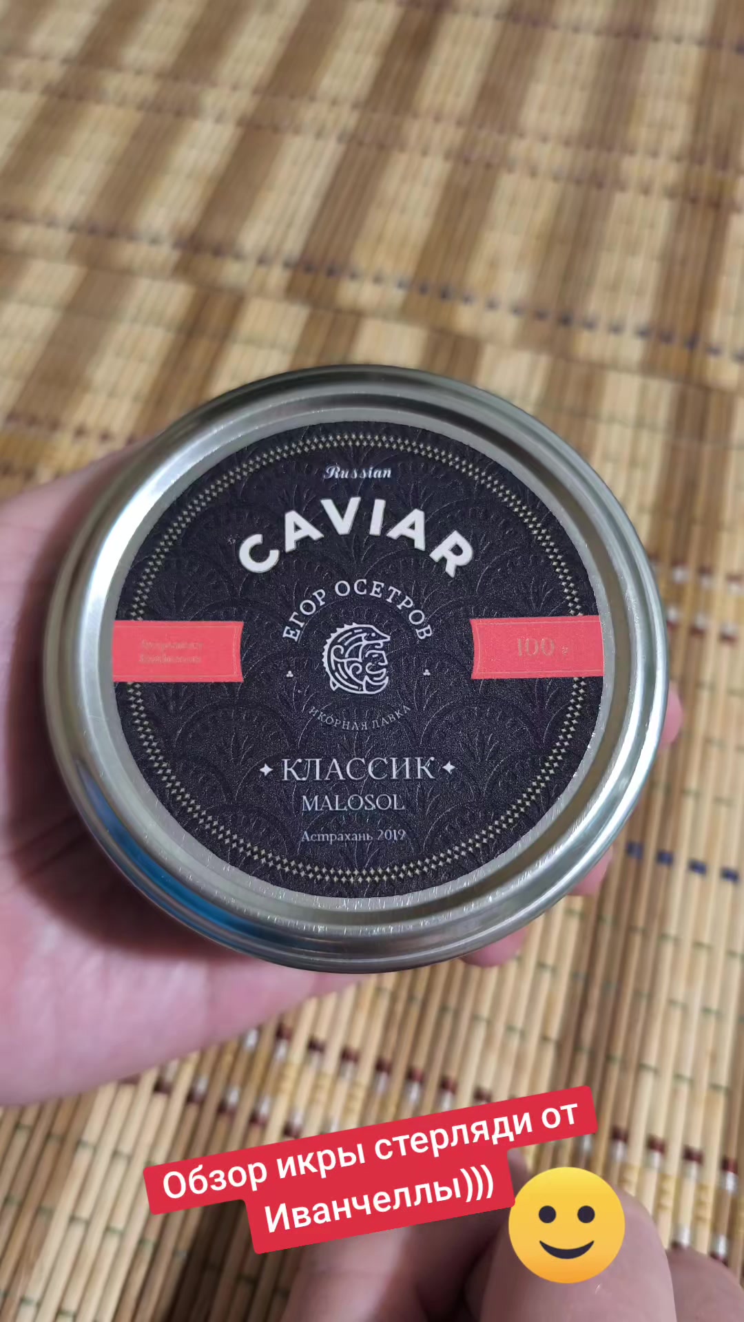 @Иванчелло