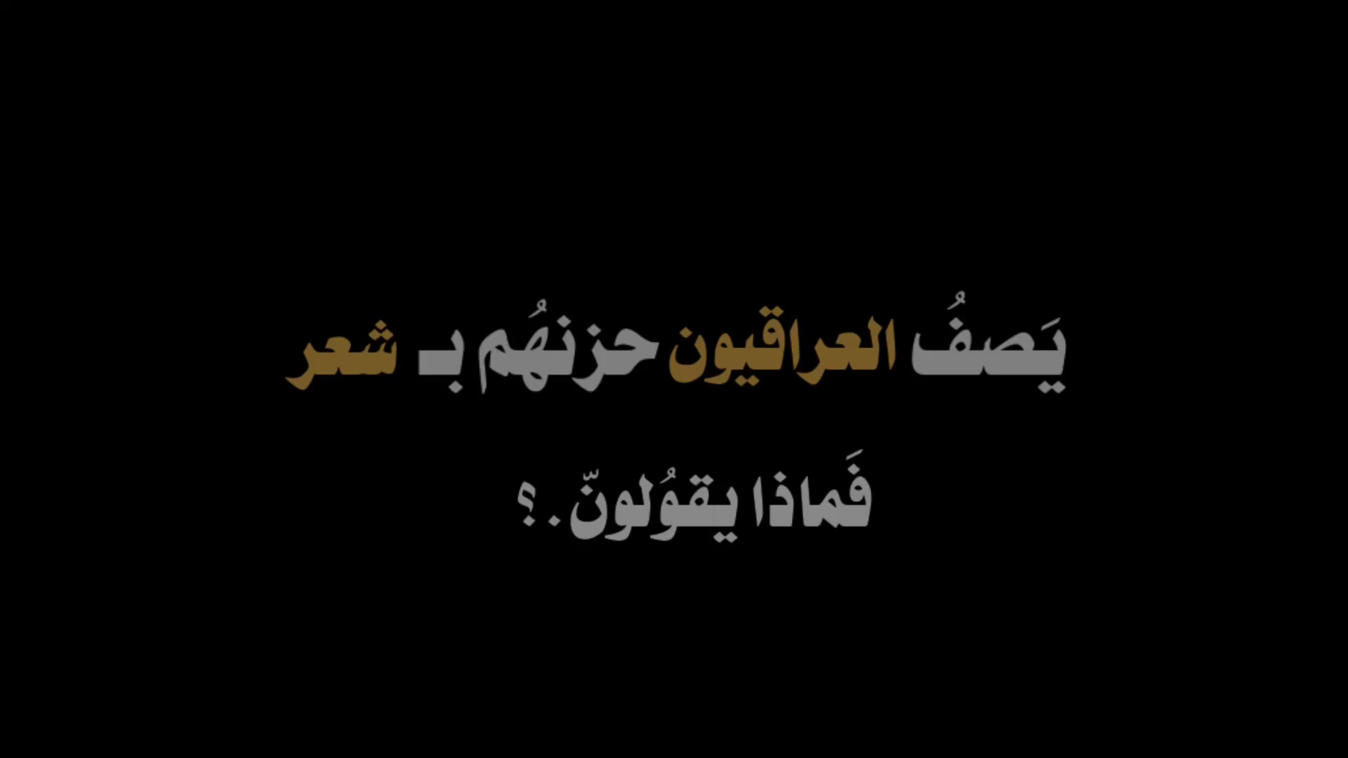 @الطـالِبُ المـضُلـومّ🎓