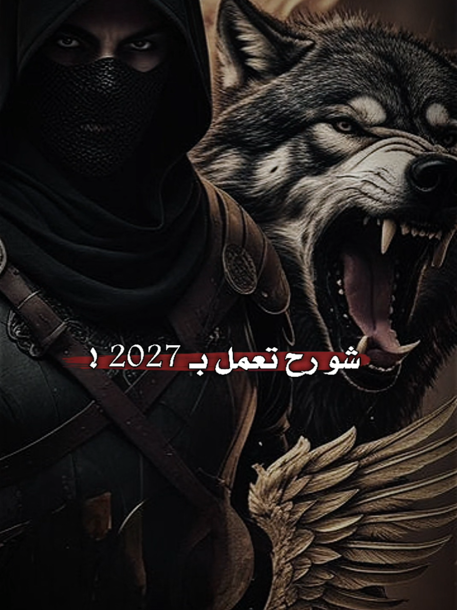 @🦅♟️الكاسح السوري♟️🦅