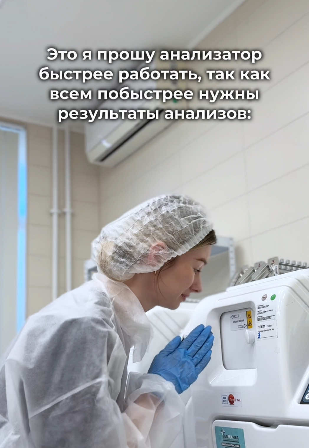@HELIX BELARUS