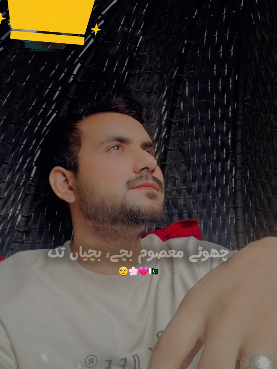 @꧁🇦🇪ĂĹĨ BaBa 143🦁🇵🇰꧂