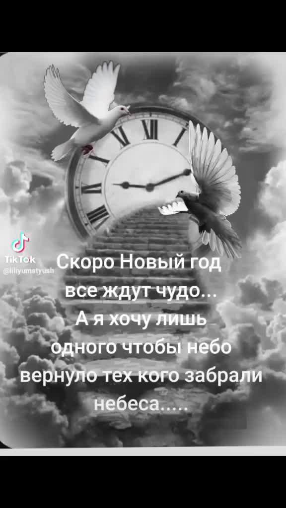 @Светлана Милашка