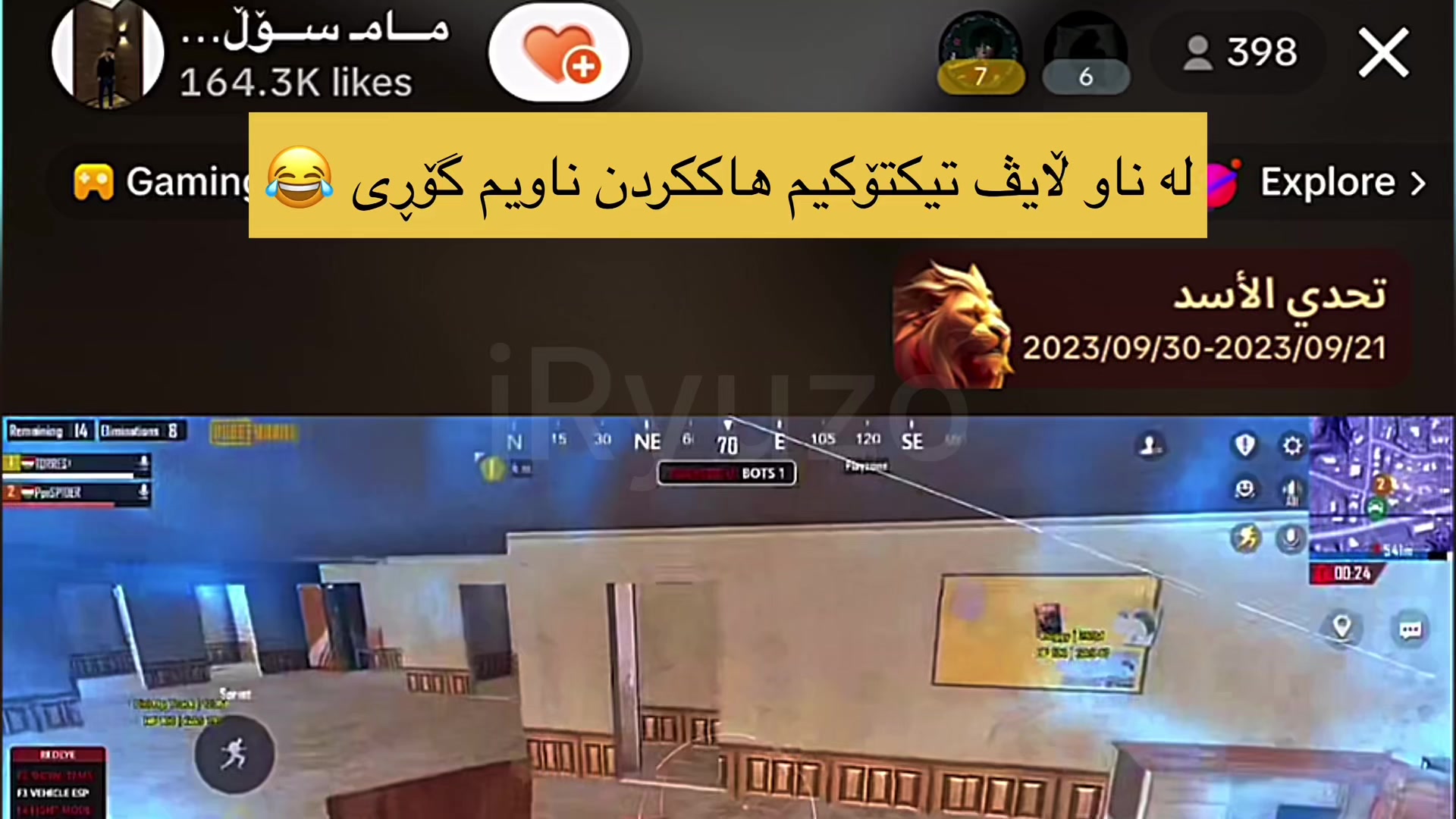 @کاک ڕیوزۆ⚡️
