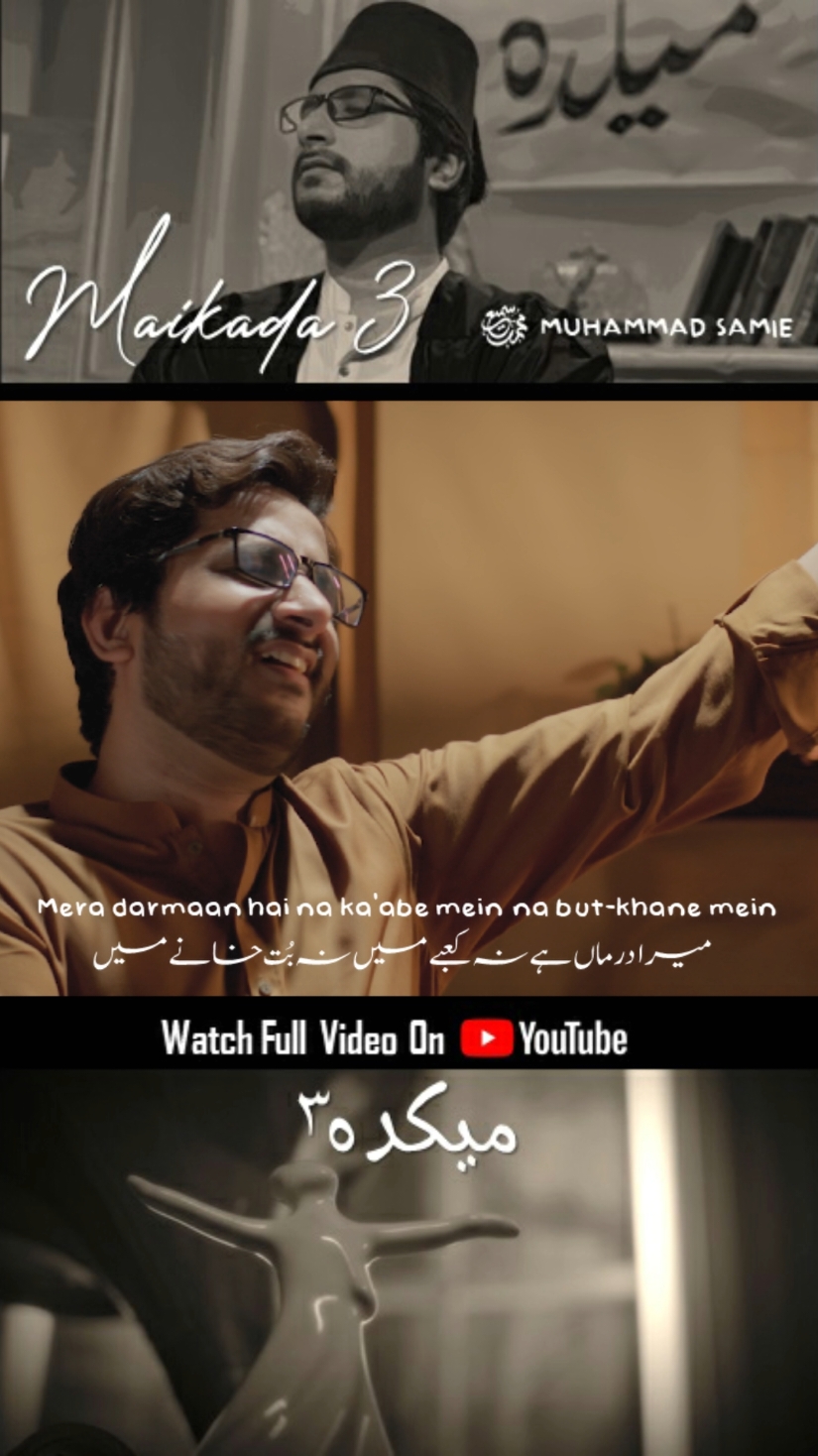 @Muhammad Samie
