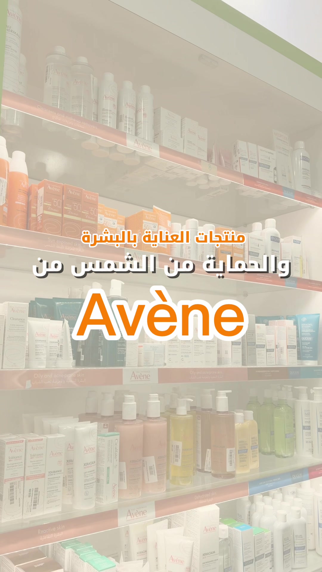 @almutawaph