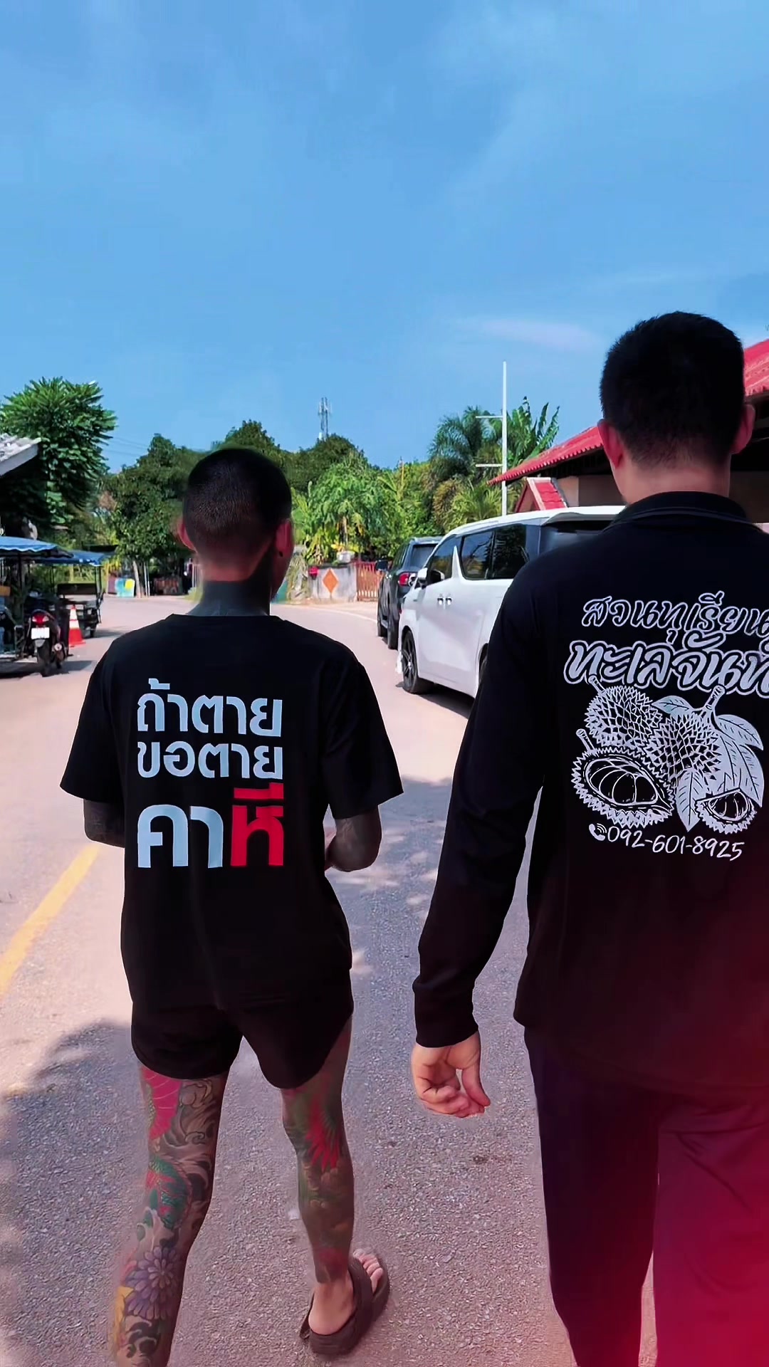 @ปอน จักรกฤษณ์ (4.8M)