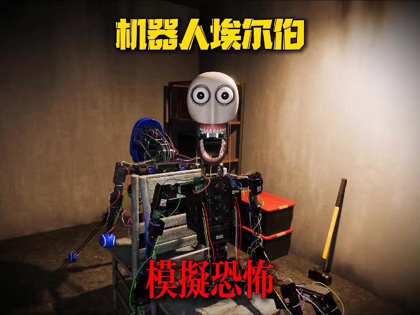 @二狗司令