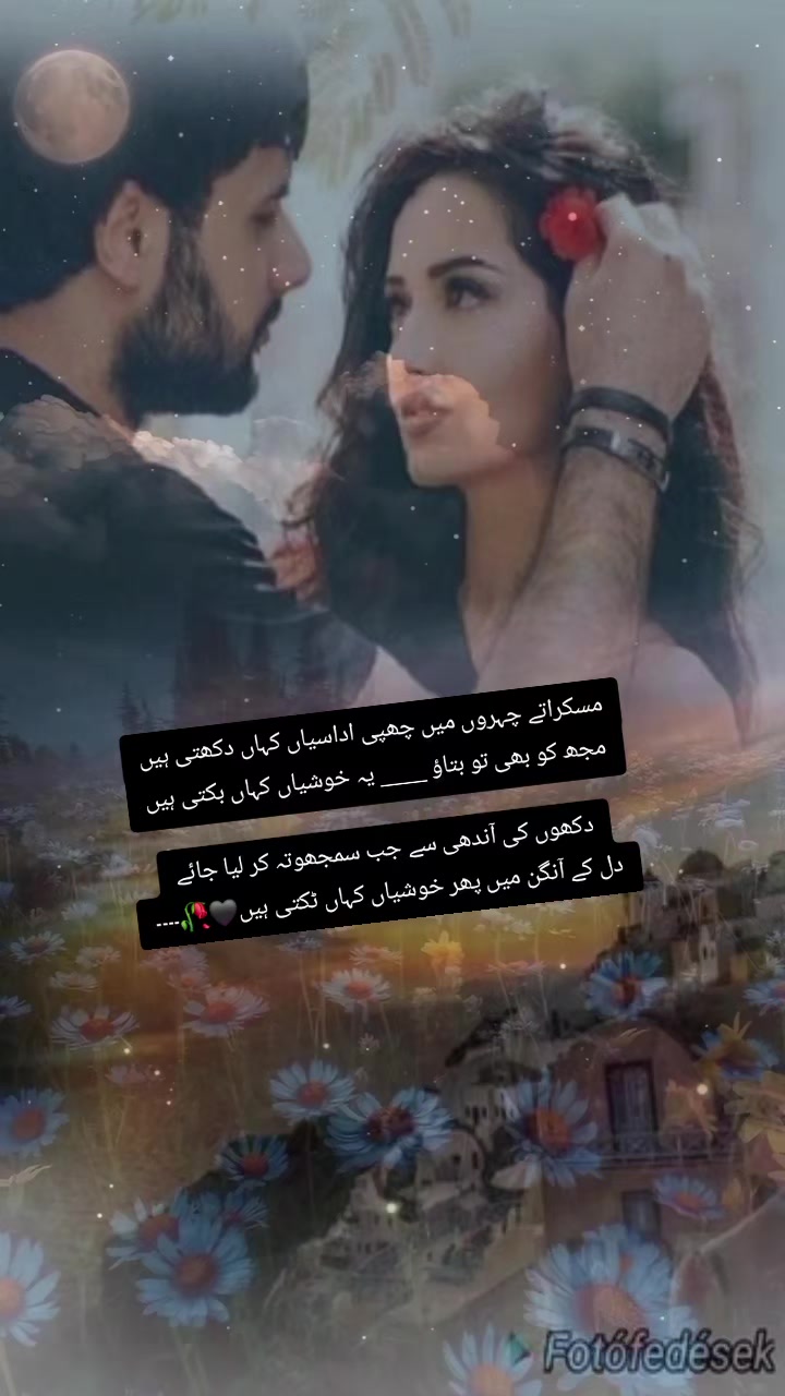 @❤ MIRZA JEE ❤