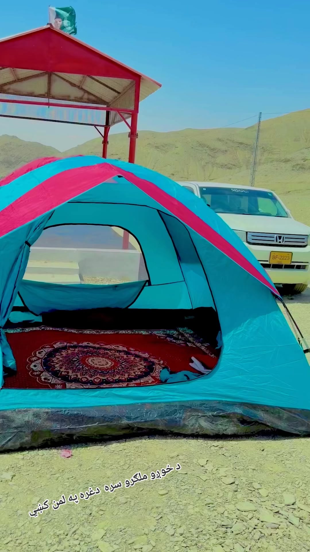 @Abdul Hanan Rahil