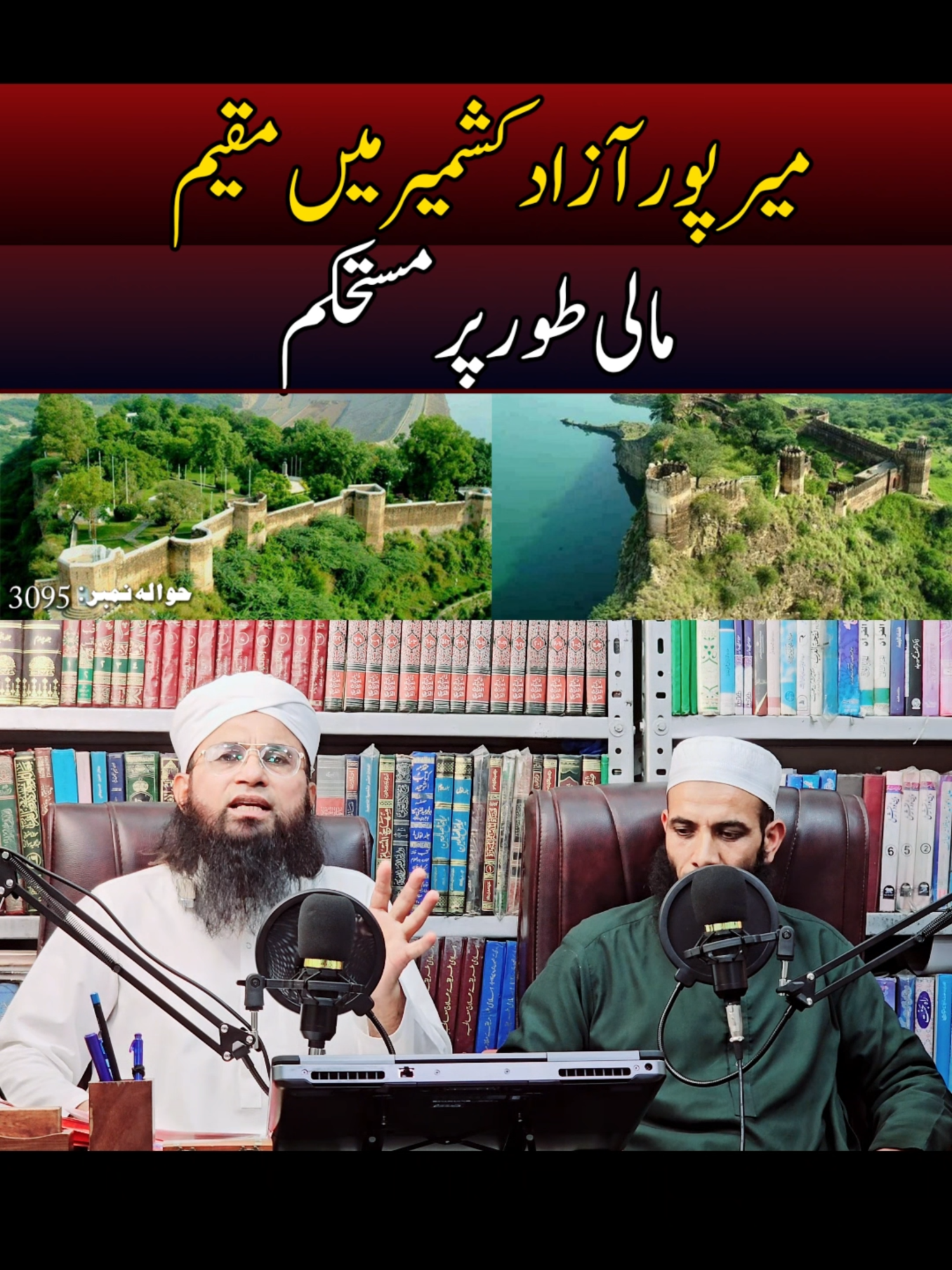@Maulana Adil Mahmood