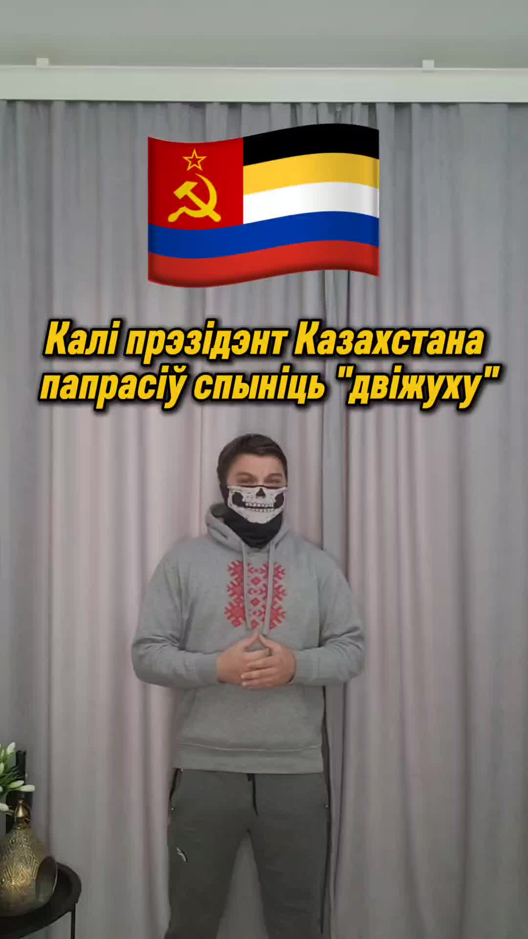 @Бог Сцягаў
