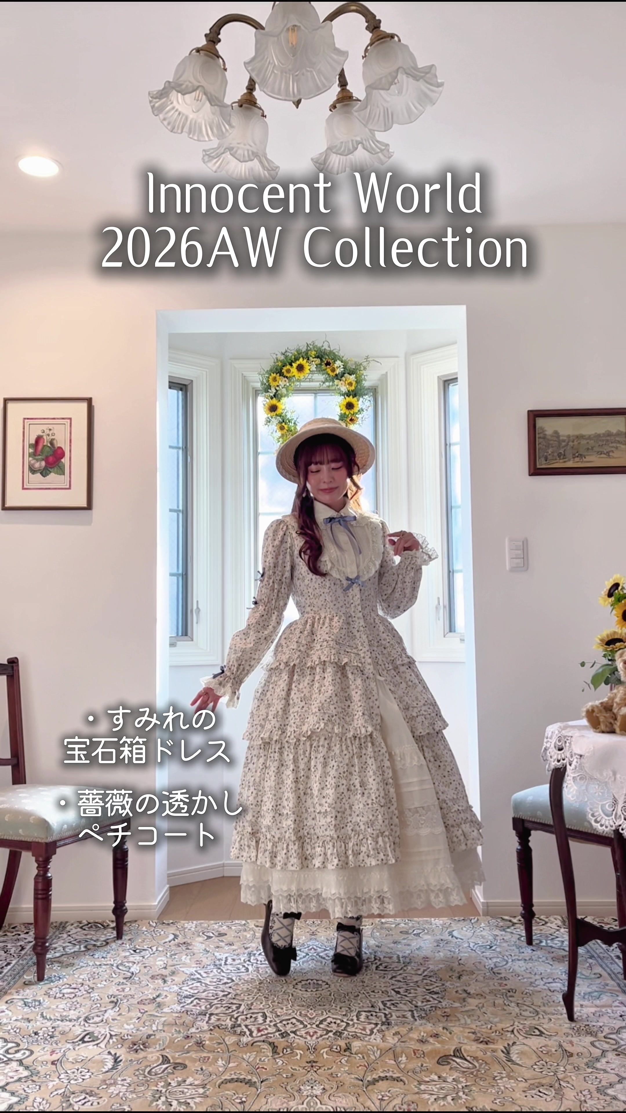 @クラロリくる実