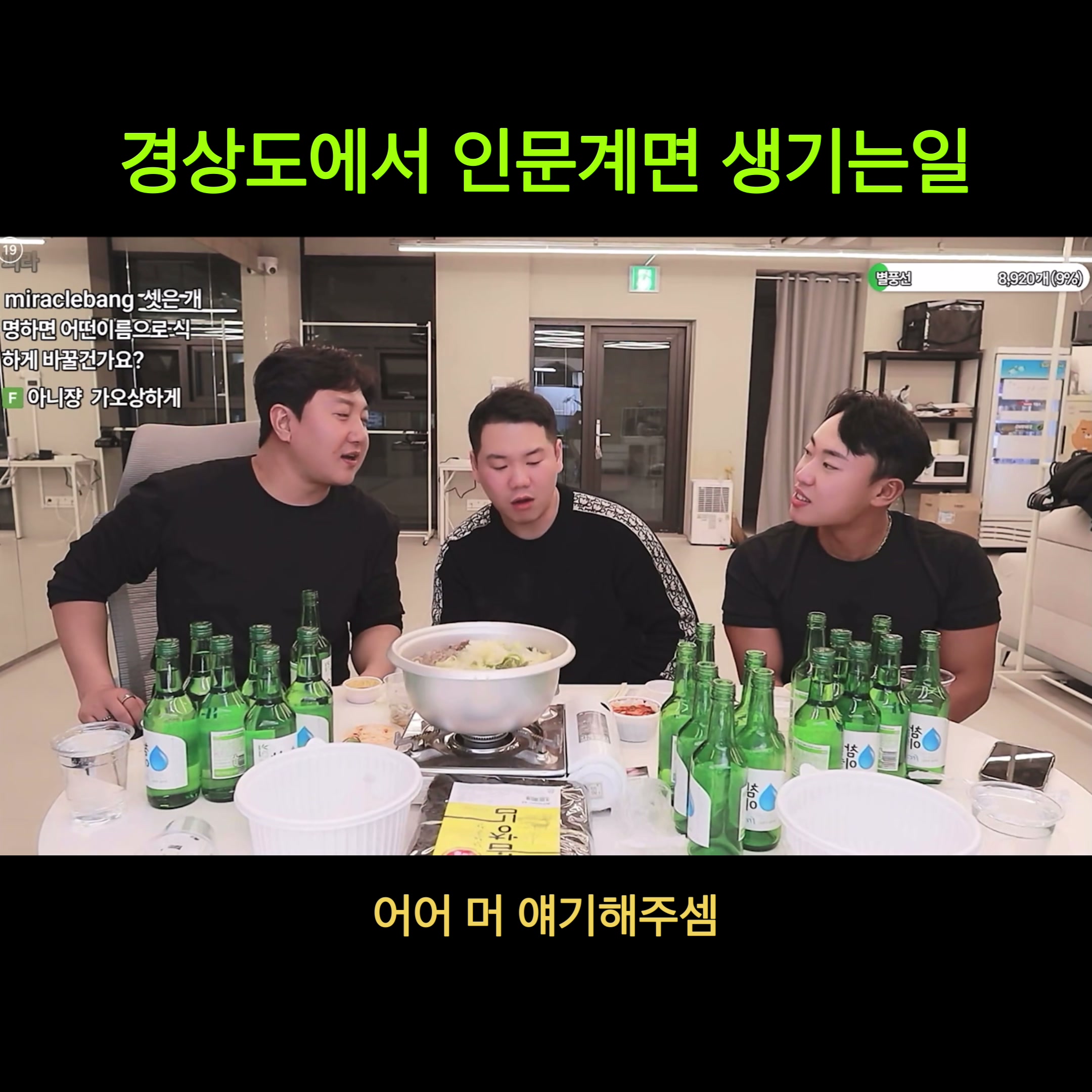 @군군이