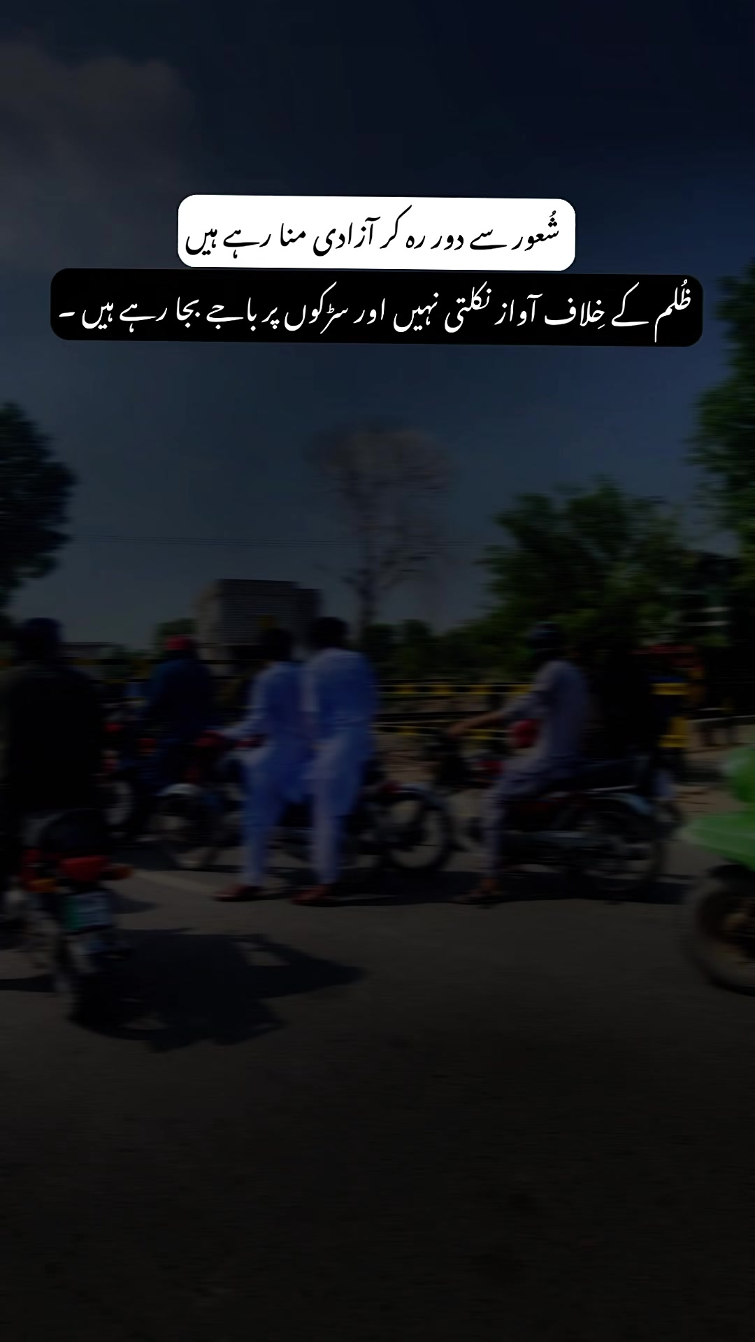 @Its๛Mubashir