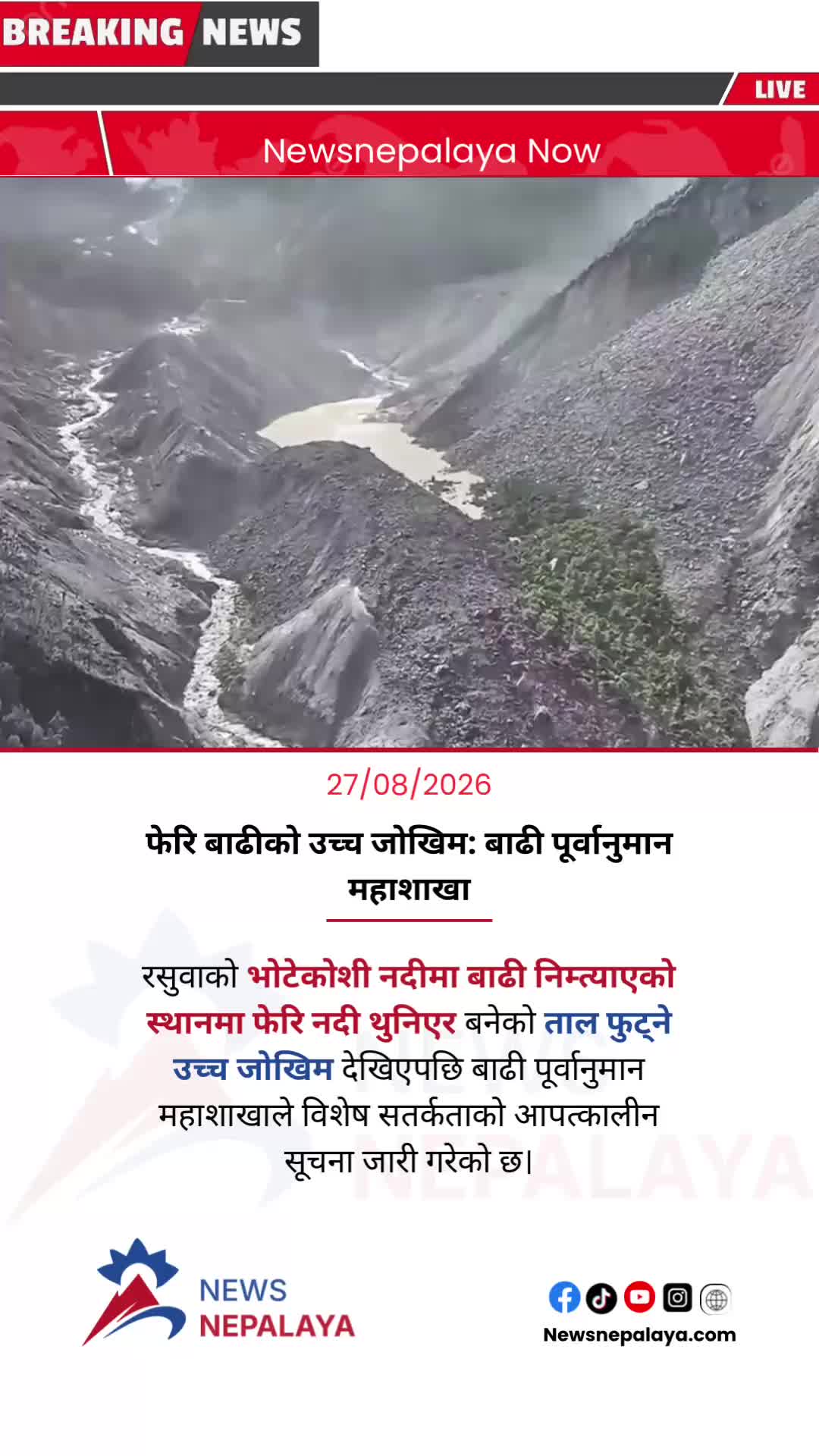 @Newsnepalaya Media Network