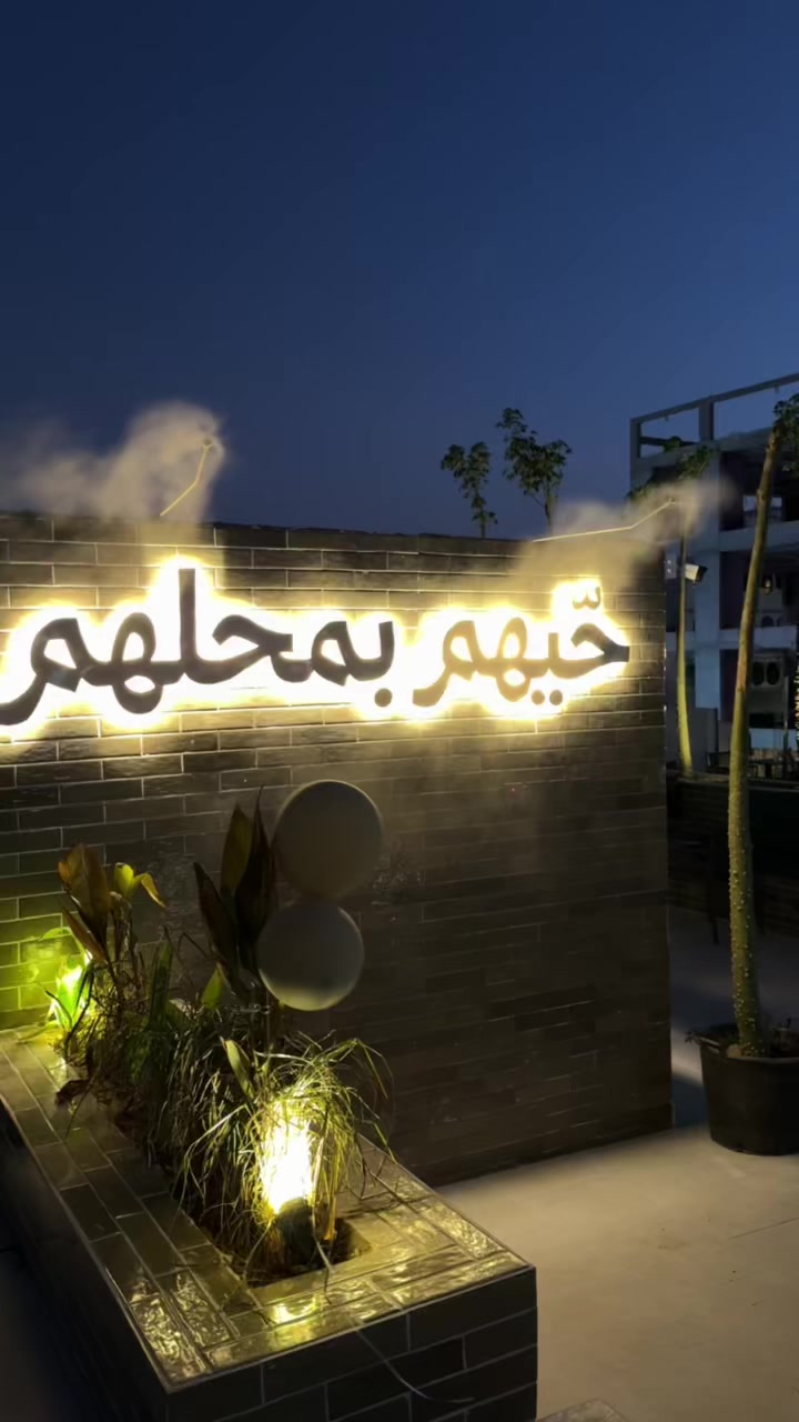 @أمل الصواط | إعلانات 📸
