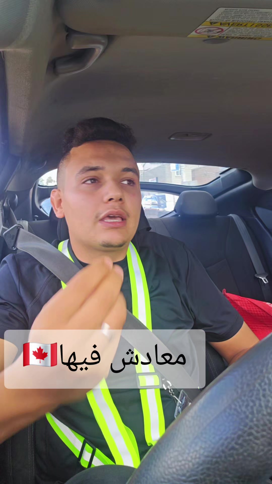 @BAYDA 🇹🇳🇨🇦