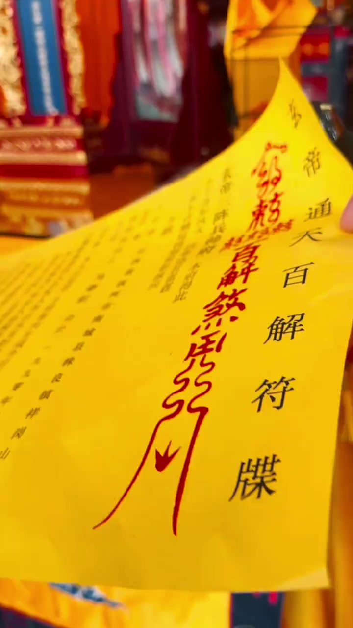 @周易命理