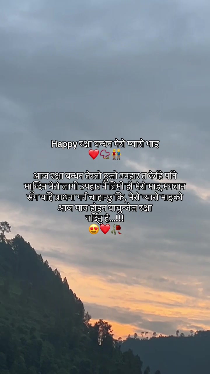 @पुरन मगर🌷