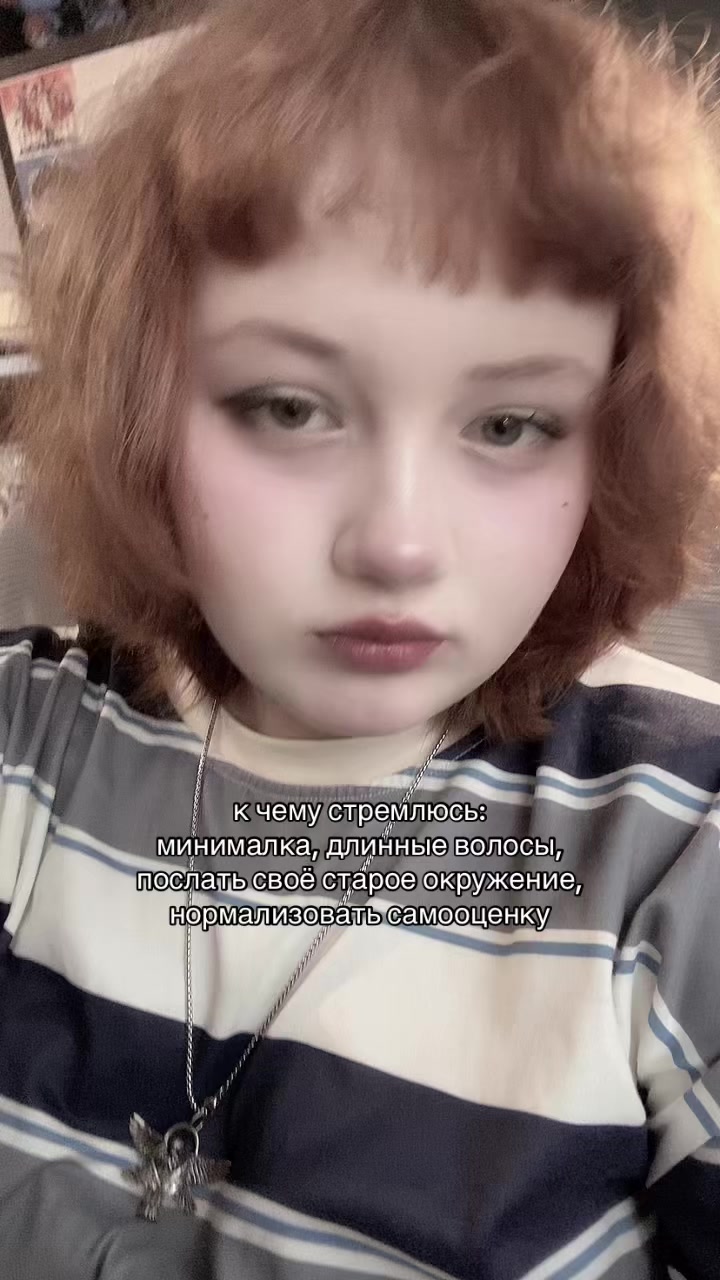 @винтер моя жинка