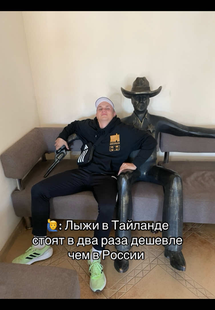 @Achilles
