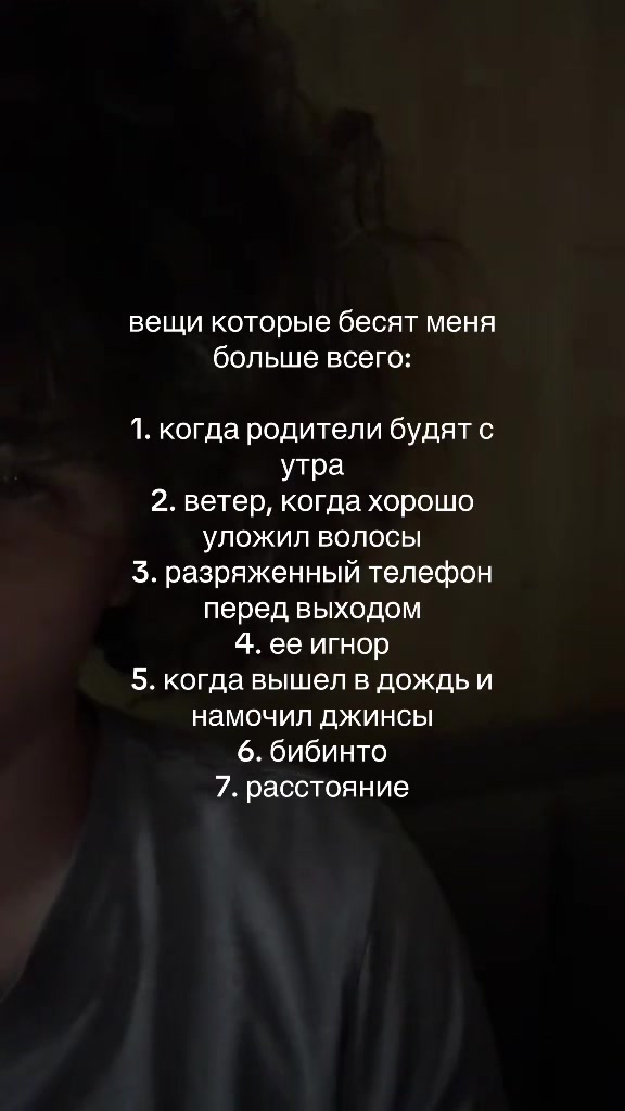 @бледный!