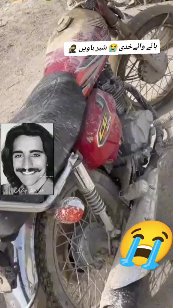 @خدی چکرا نی