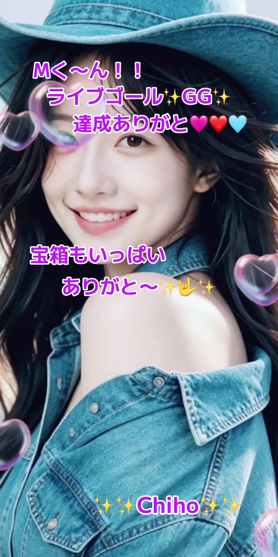 @✨✨Chiho✨✨